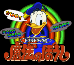 Donald Duck Mahou no Boushi Title Screen